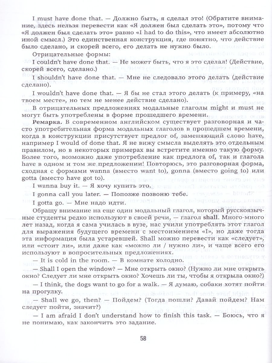 Обложка книги Английский язык: инструкция по применению для продолжающих, Автор Финчем, издательство Феникс ТД                                          | купить в книжном магазине Рослит
