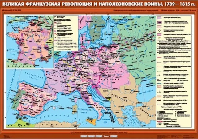 Обложка книги Карта Великая Французская революция и Наполеоновские войны 1789-1815  гг., Автор , издательство Спектр-М | купить в книжном магазине Рослит