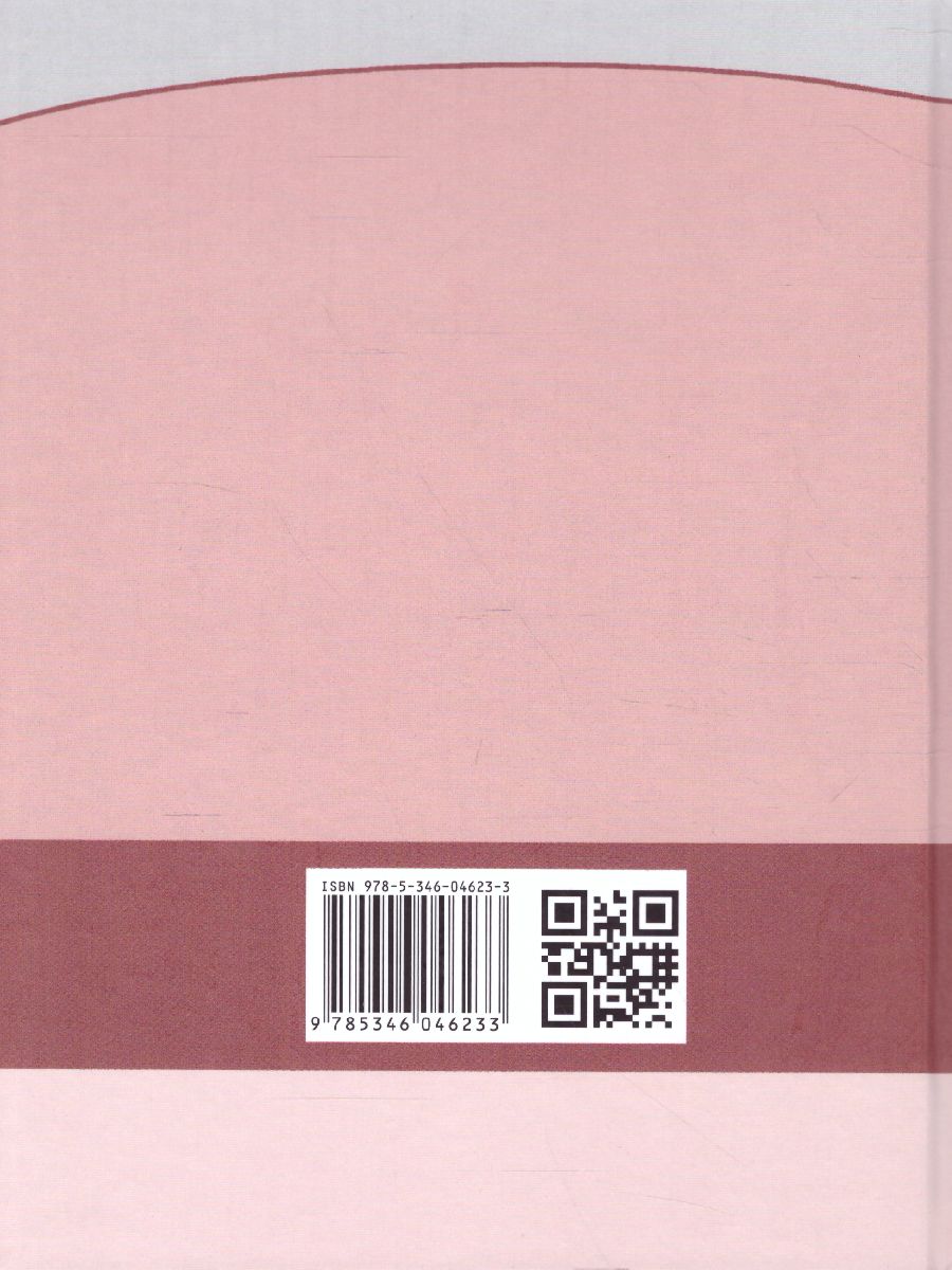 Обложка книги Алгебра 8 класс. Учебник в 2-х частях. ФГОС, Автор Мордкович А.Г., издательство Мнемозина | купить в книжном магазине Рослит