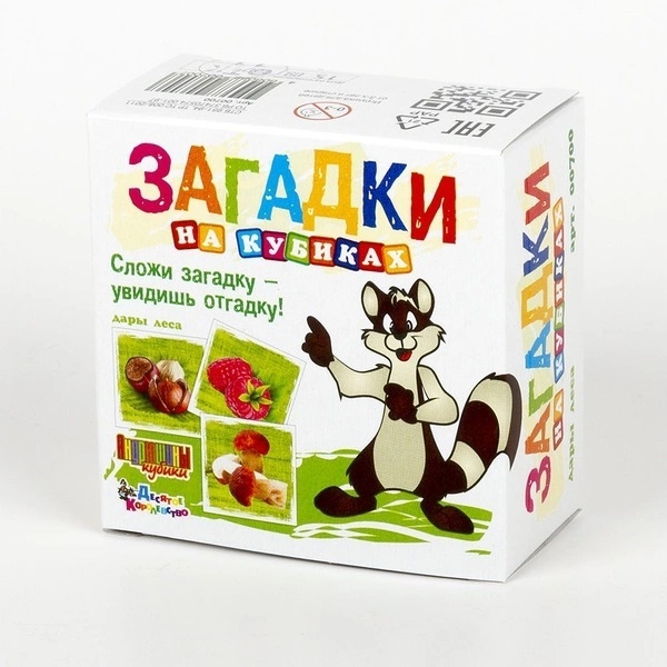 Обложка Кубики Загадки "Дары леса" (без обклейки) 4 шт, издательство Десятое королевство | купить в книжном магазине Рослит