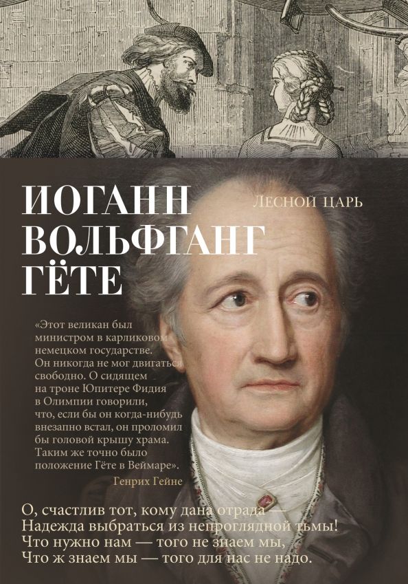 Обложка Азбука-поэзия, издательство Махаон | купить в книжном магазине Рослит