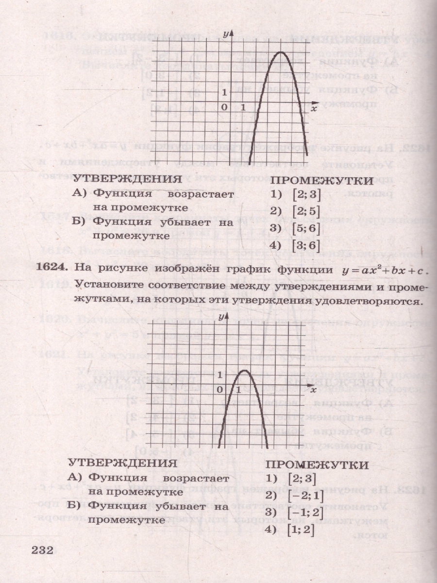 Обложка книги ОГЭ Математика. 3000 задач. Банк заданий. Задания части 1, Автор Ященко И. В., издательство Экзамен | купить в книжном магазине Рослит