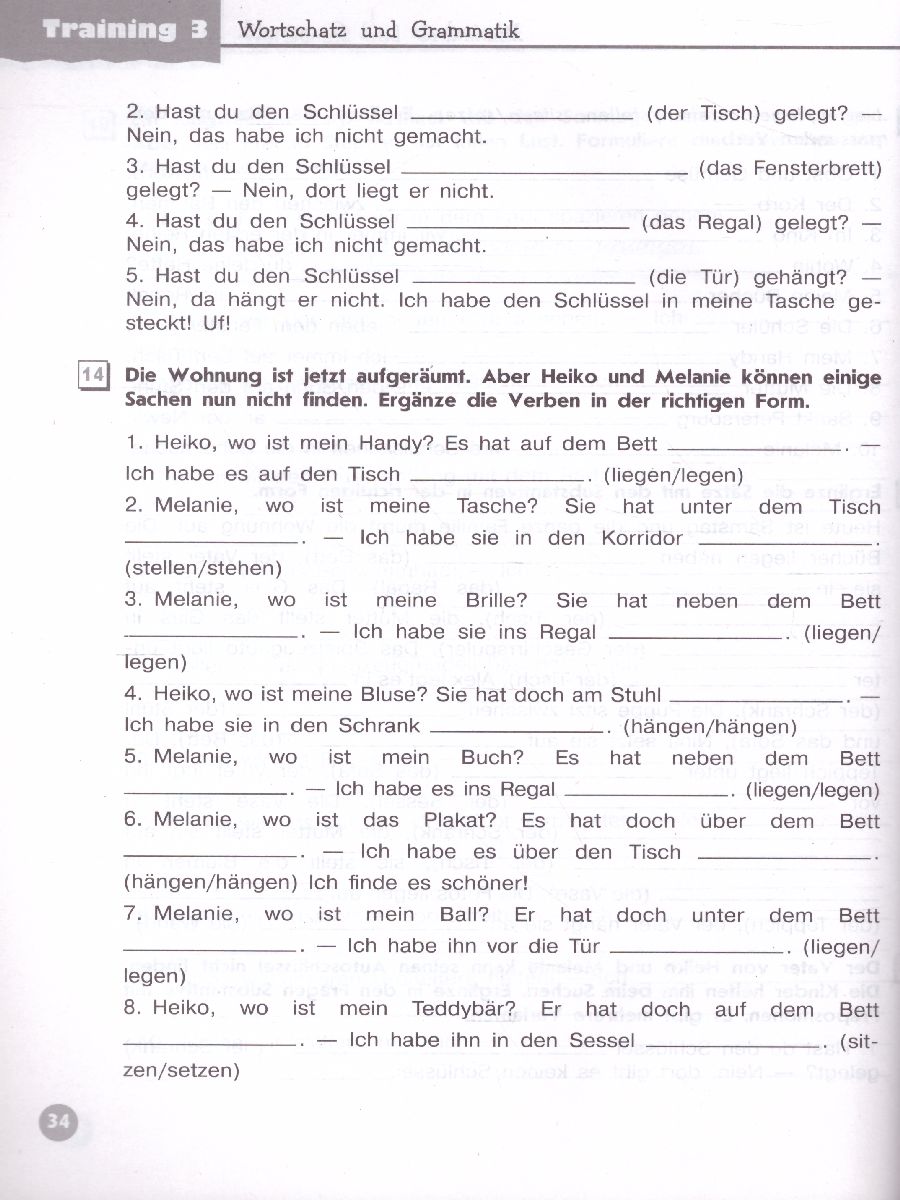 Обложка книги Немецкий язык 6 класс. Сборник упражнений, Автор Лытаева М.А., издательство Просвещение | купить в книжном магазине Рослит