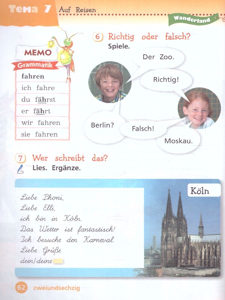 Обложка книги Немецкий язык 2 класс. Учебник в 2-х частях. Часть 2. Базовый и углублённый уровни, Автор Захарова О. Л. Цойнер К. Р., издательство Просвещение | купить в книжном магазине Рослит