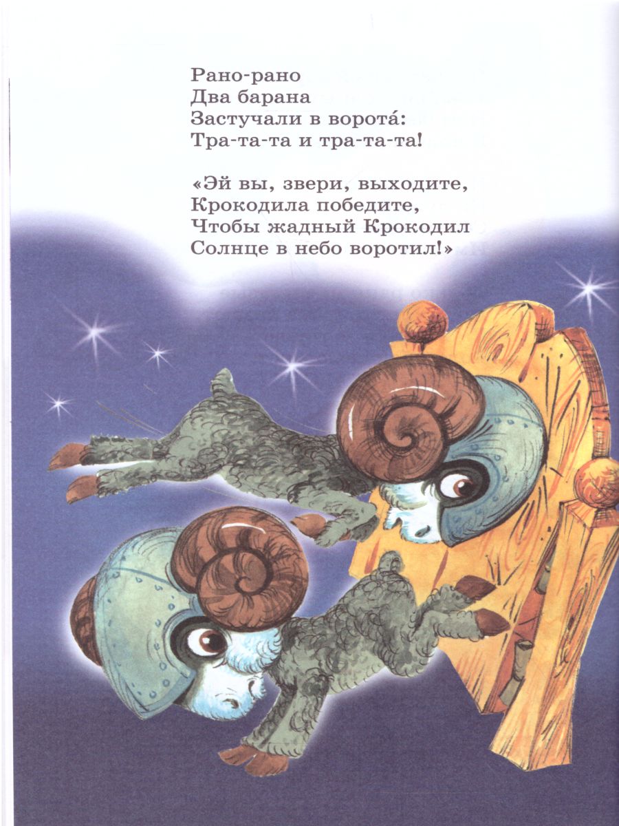 Обложка У меня зазвонил телефон, издательство Самовар | купить в книжном магазине Рослит