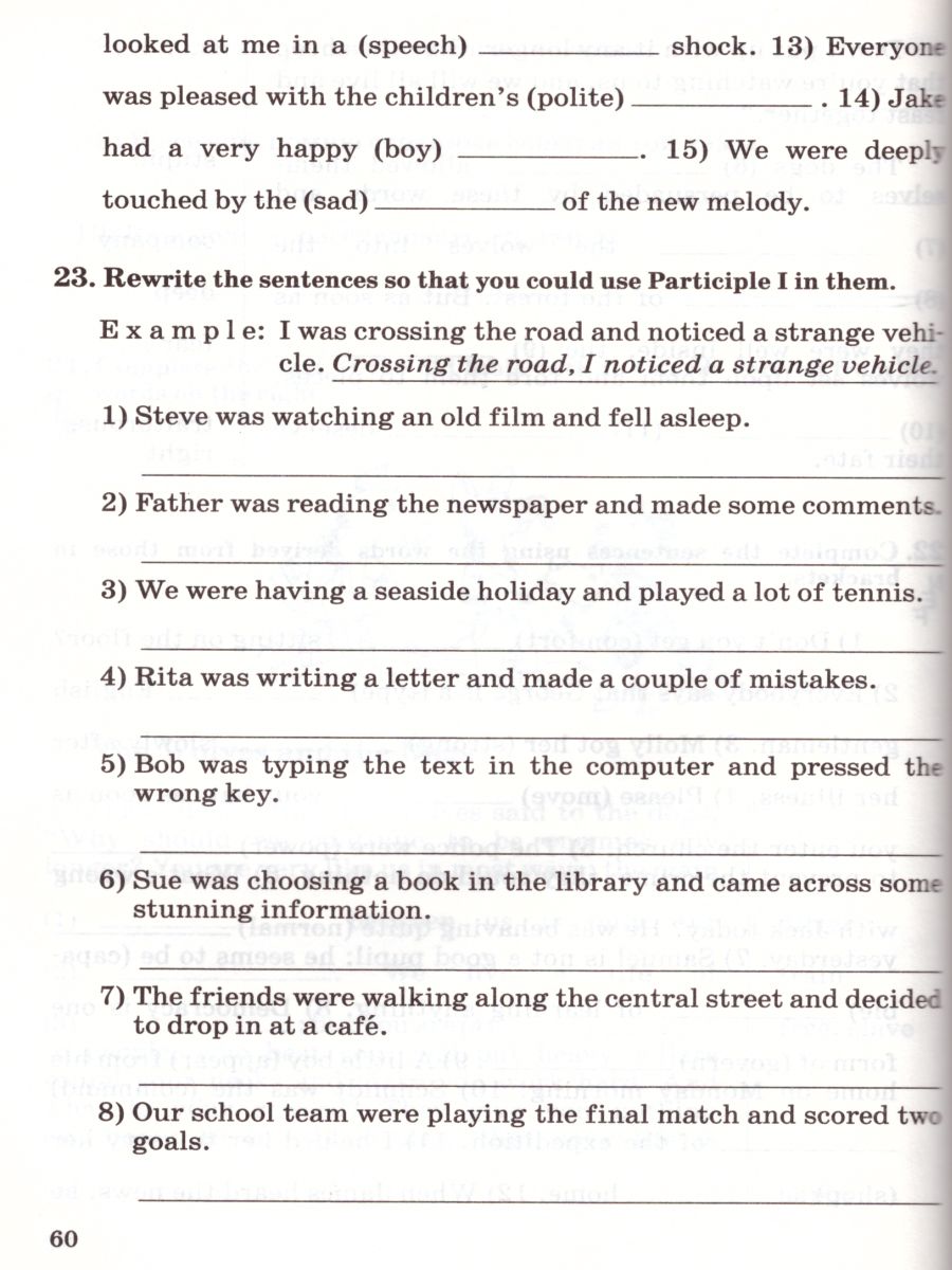 Обложка книги Английский язык 9 класс. Рабочая тетрадь. С тестовыми заданиями ЕГЭ. Вертикаль. ФГОС, Автор Афанасьева О.В. Михеева И.В., издательство Просвещение/Союз                                   | купить в книжном магазине Рослит