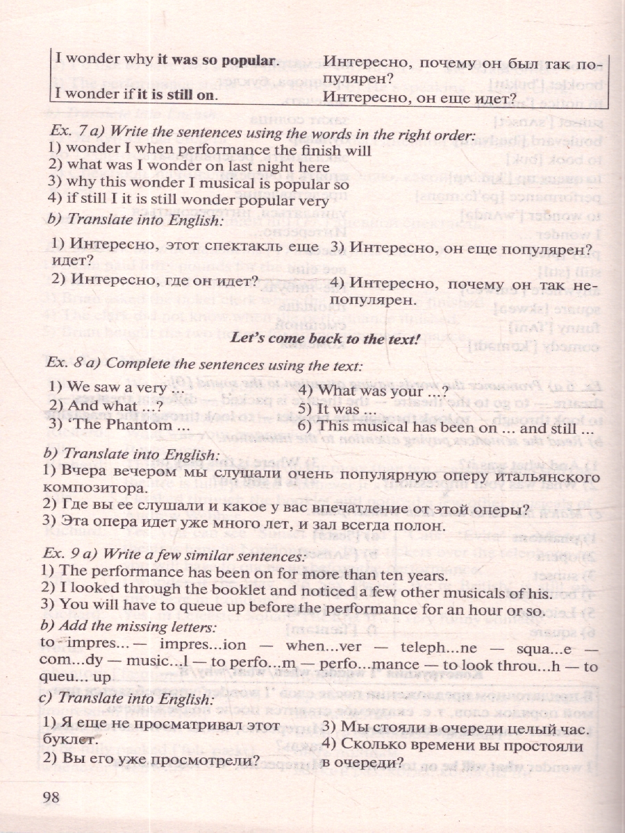 Обложка книги Английский язык за 20 минут в день. Самоучитель для ленивых.Учебное пособие, Автор Шевелева С. А., издательство Проспект | купить в книжном магазине Рослит