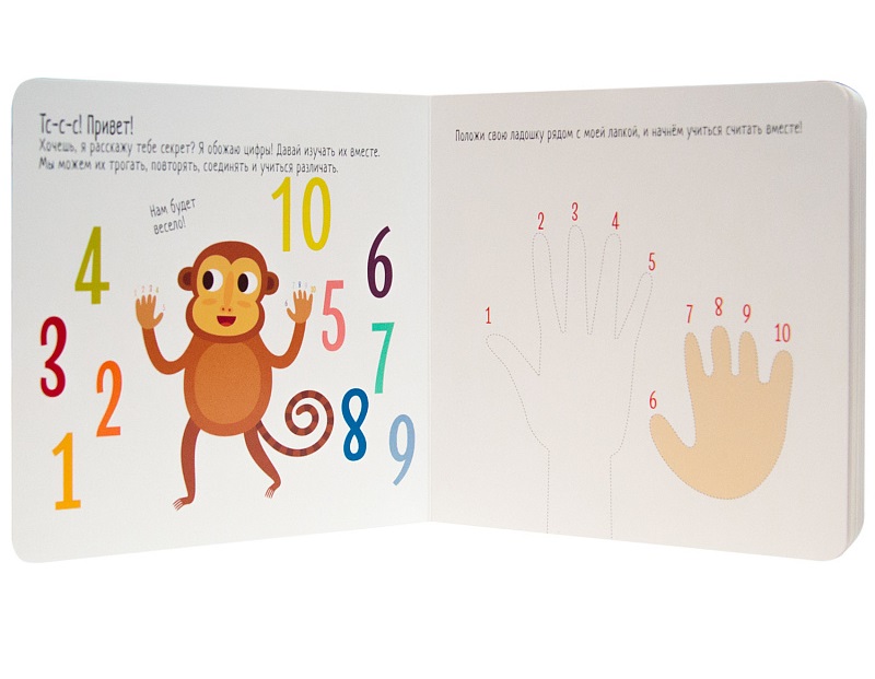 Обложка книги Метод Монтесcори. Развитие через игру. Цифры. Моя первая книжка, Автор Пиродди Кьярра, издательство Мозаика-Синтез | купить в книжном магазине Рослит