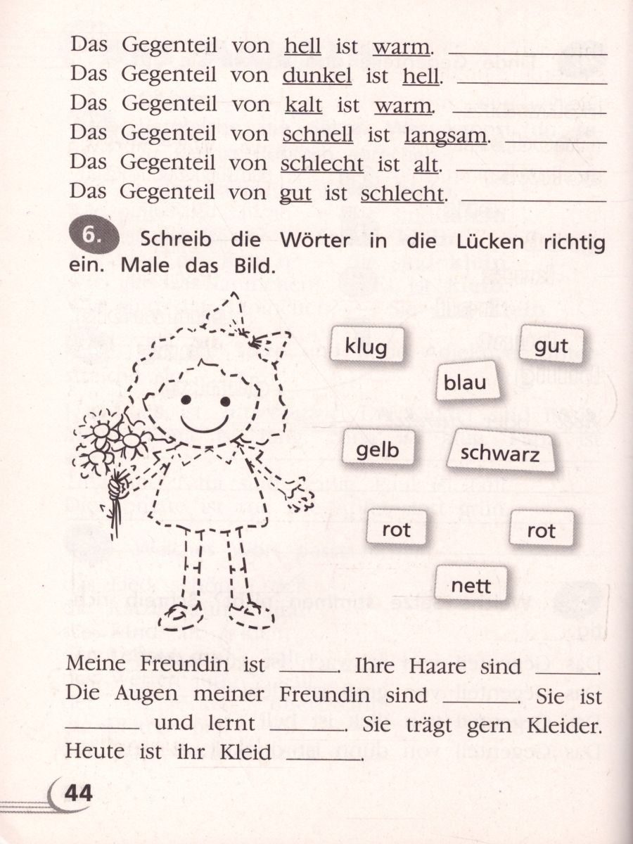 Обложка книги Немецкий язык 4 класс. Грамматический тренажер, Автор Бакирова И.Б., издательство Просвещение/Союз                                   | купить в книжном магазине Рослит