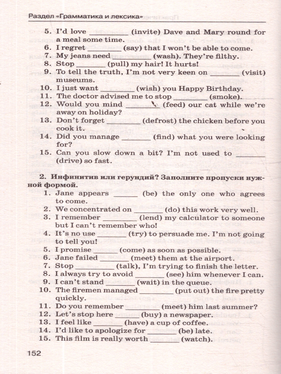 Обложка книги Английский язык ОГЭ 9 класс. Новый полный справочник для подготовки к ОГЭ., Автор Терентьева О. В.; Гудкова Л. М., издательство АСТ | купить в книжном магазине Рослит