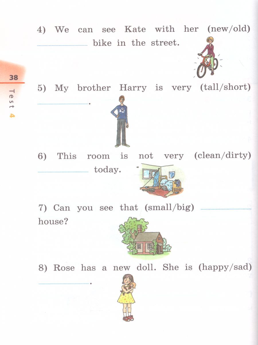 Обложка книги Английский язык "Rainbow English" 3 класс. Диагностические работы. РИТМ. ФГОС, Автор Афанасьева О.В. Михеева И.В., издательство Просвещение | купить в книжном магазине Рослит