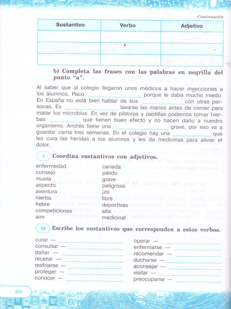 Обложка книги Испанский язык 6 класс. Углубленный уровень. Рабочая тетрадь. ФГОС, Автор Анурова И.В. Шунтова О.В., издательство Просвещение/Союз                                   | купить в книжном магазине Рослит