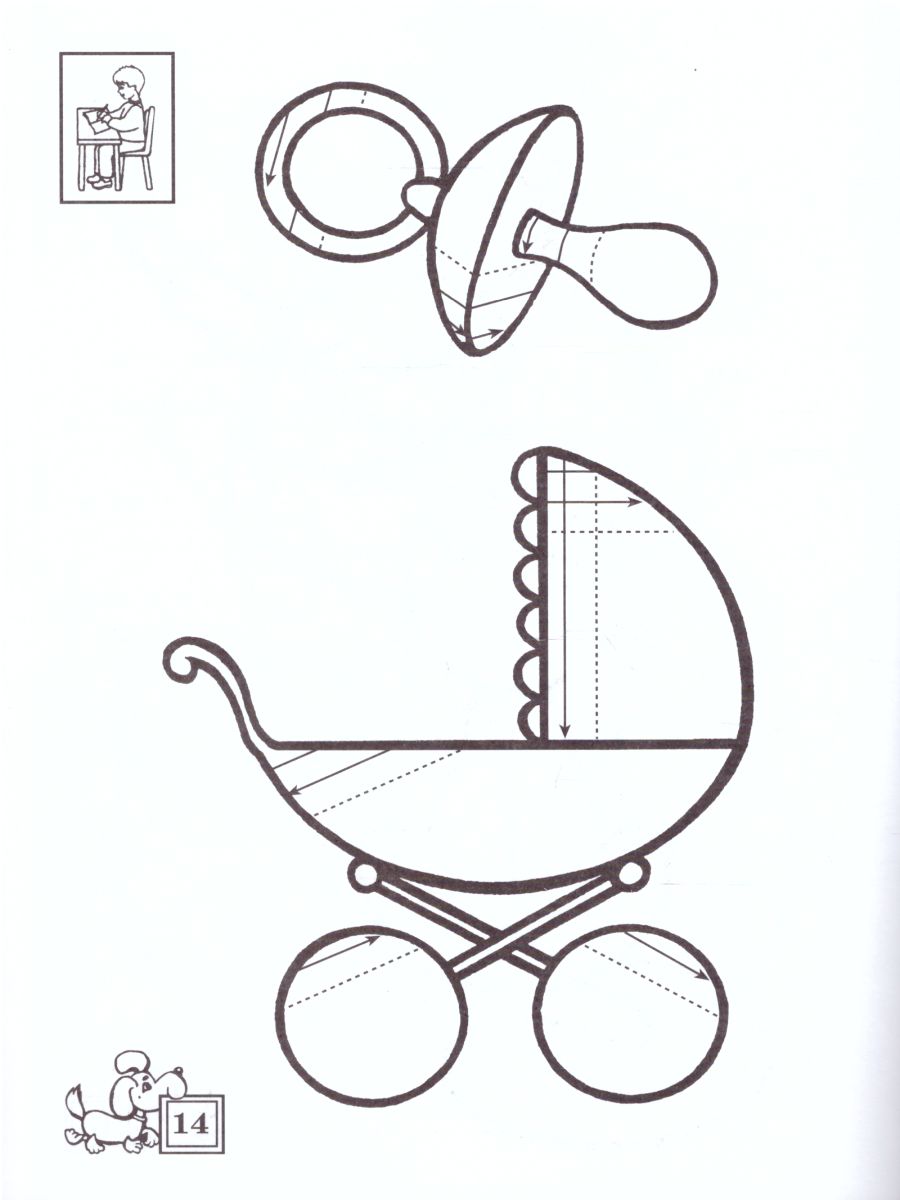 Обложка книги Тетрадь для штриховки (5-6 лет), Автор Захарова Ю.А., издательство ДЕТСТВО-ПРЕСС | купить в книжном магазине Рослит