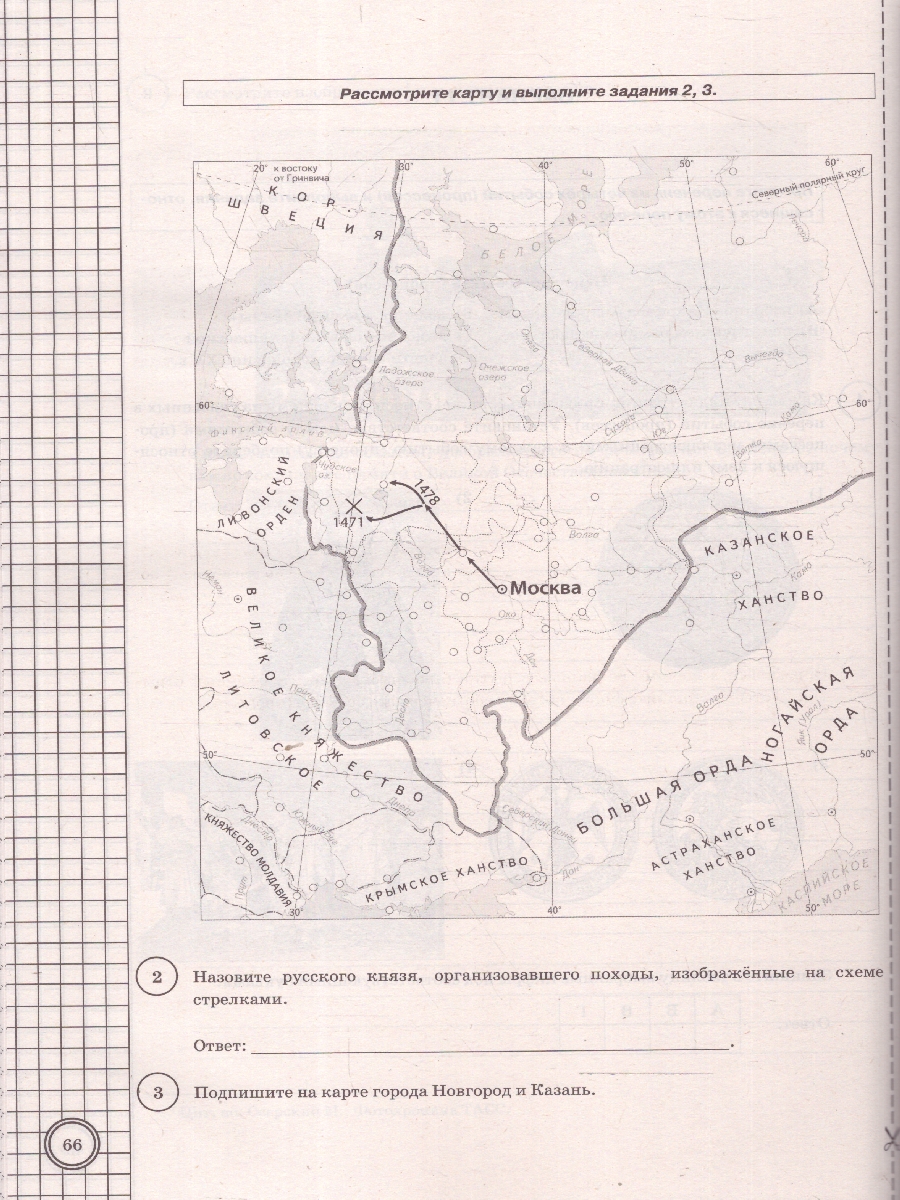 Обложка книги ВПР История 6 класс. Типовые задания. 25 вариантов. ФИОКО СТАТГРАД. ФГОС Новый, Автор Шапарина О. Н., издательство Экзамен | купить в книжном магазине Рослит