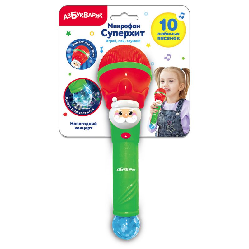 Обложка Новогодний концерт (Микрофон Суперхит) Красный (Азбукварик), издательство Азбукварик | купить в книжном магазине Рослит