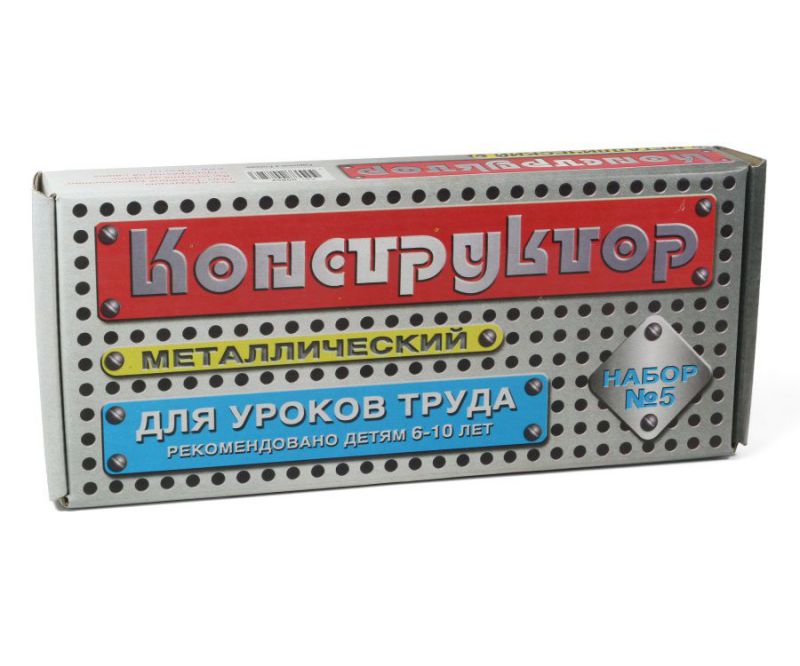 Обложка Конструктор металлический №5 (для уроков труда) 68 элементов, издательство Десятое королевство | купить в книжном магазине Рослит