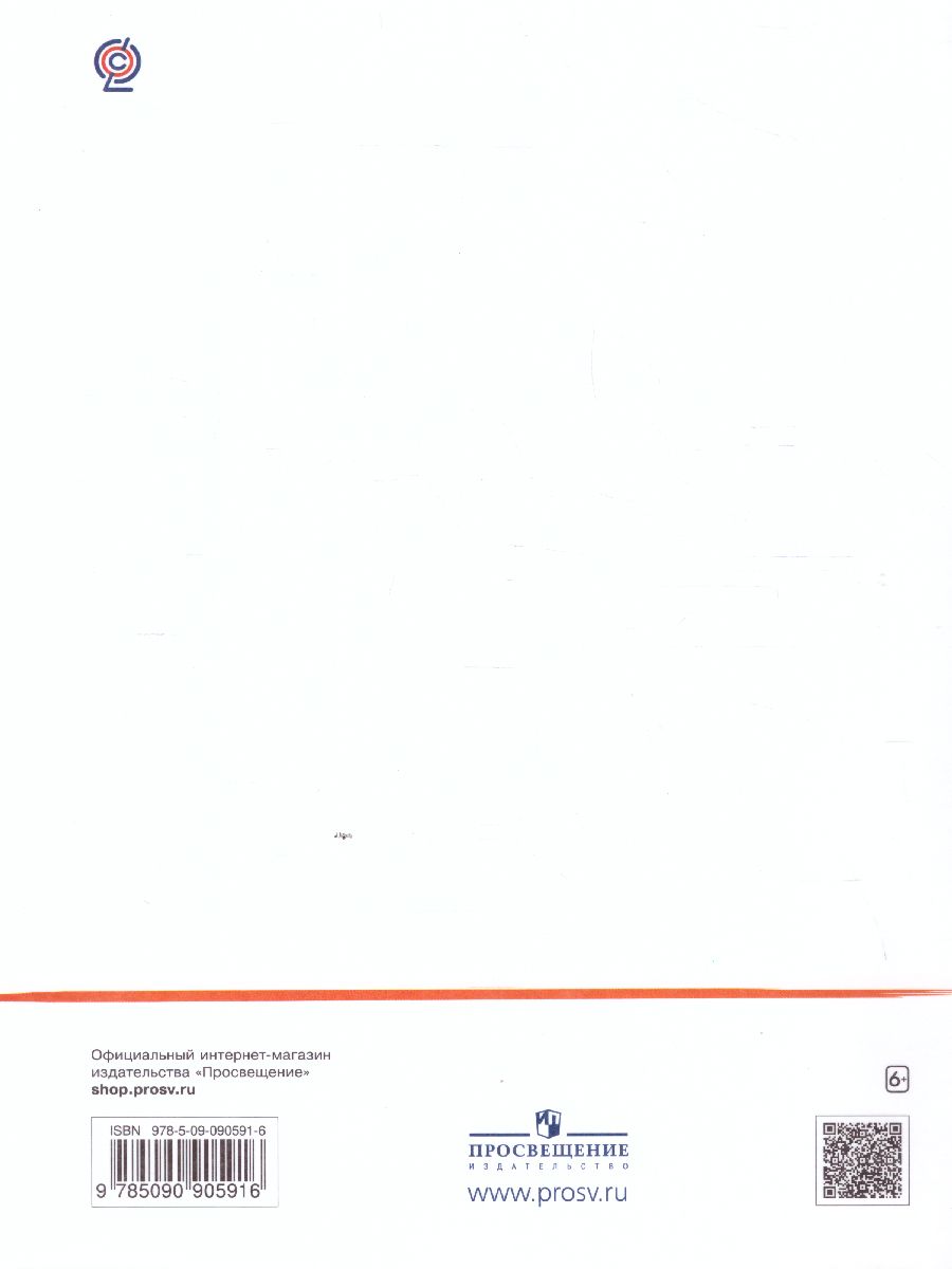 Обложка книги Изобразительное искусство 2 класс. Рабочая тетрадь. РИТМ. ФГОС, Автор Богатырёва В.Я., издательство Просвещение/Союз                                   | купить в книжном магазине Рослит