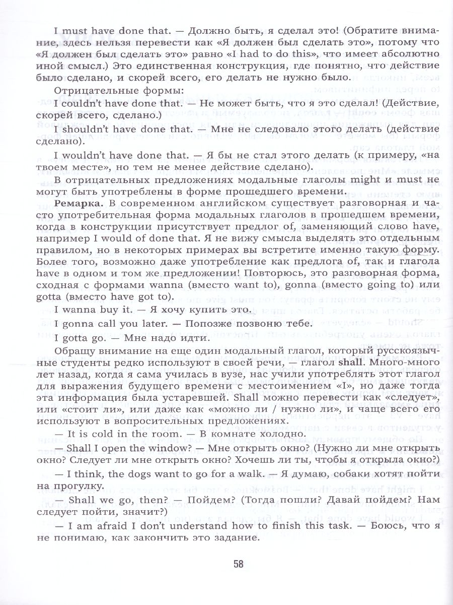 Обложка книги Английский язык: инструкция по применению для продолжающих, Автор Финчем, издательство Феникс ТД                                          | купить в книжном магазине Рослит