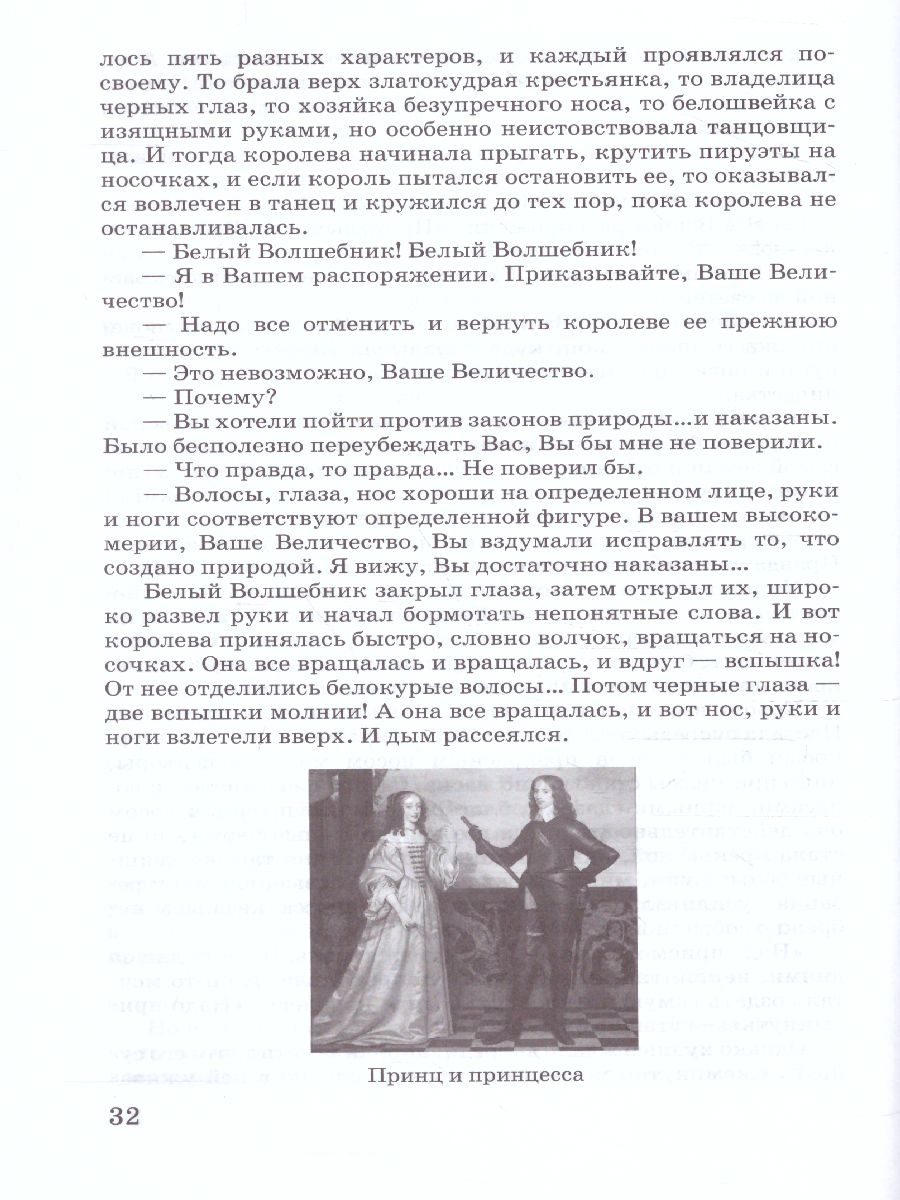 Обложка книги Социально-бытовая ориентировка 9 класс. Учебное пособие, Автор Субчева В.П., издательство Владос | купить в книжном магазине Рослит