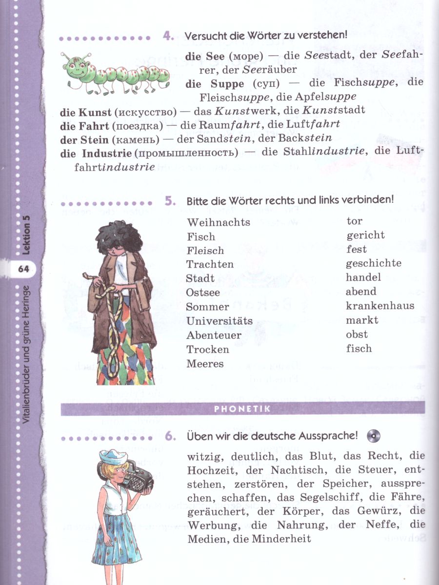 Обложка книги Немецкий язык 8 класс "Alles klar!". 4-й год обучения. Учебник. Вертикаль. ФГОС, Автор Радченко О.А. Хебелер Г., издательство Просвещение/Союз                                   | купить в книжном магазине Рослит