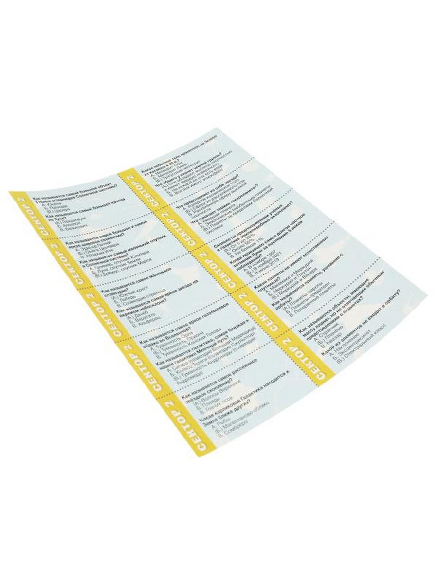 Обложка Космос. Викторина 500 вопросов., издательство Умные игры                                         | купить в книжном магазине Рослит