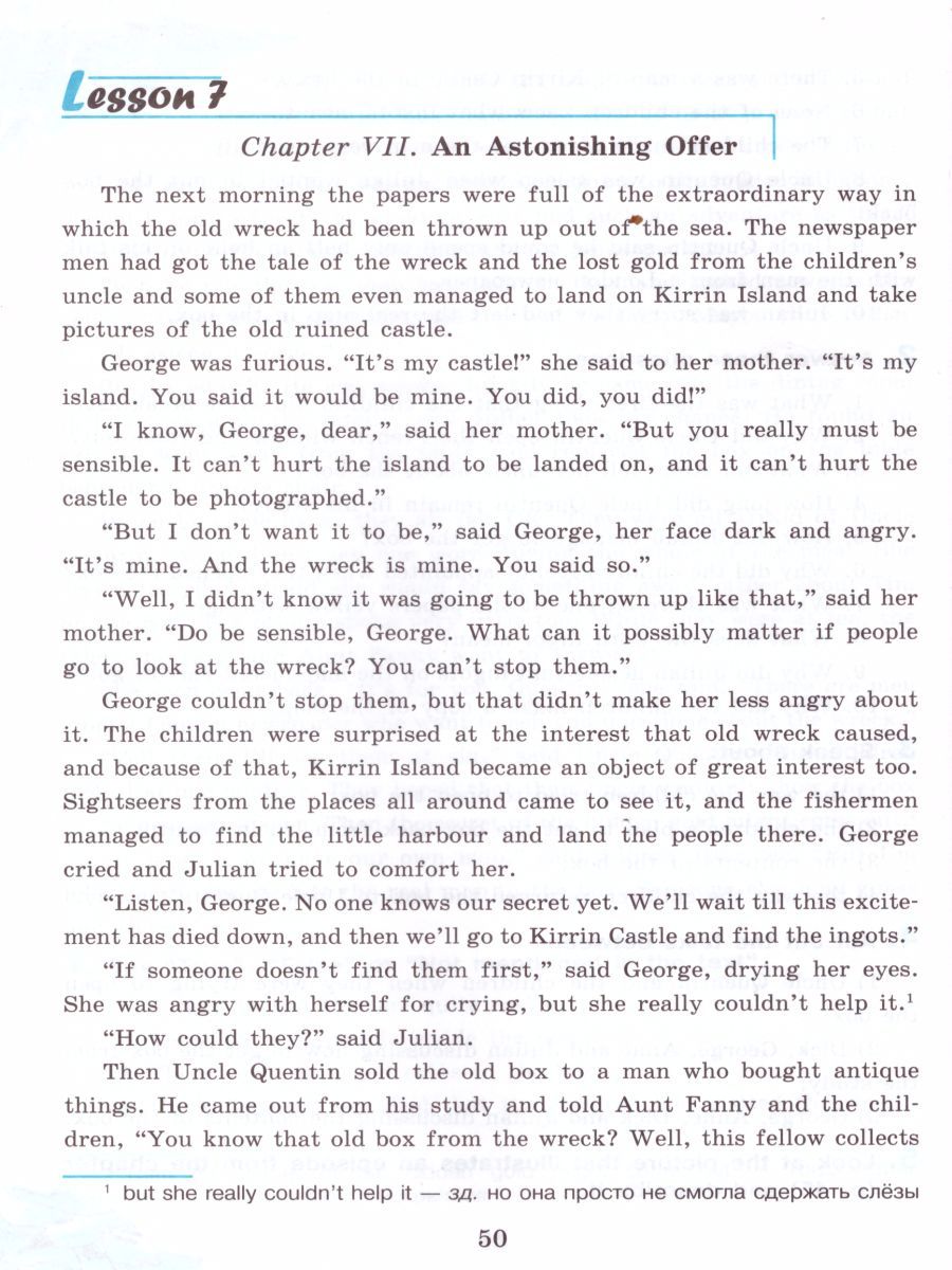 Обложка книги Английский язык 7 класс. Углубленный уровень. Книга для чтения. ФГОС, Автор Афанасьева О.В. Михеева И.В. Баранова К.М., издательство Просвещение | купить в книжном магазине Рослит
