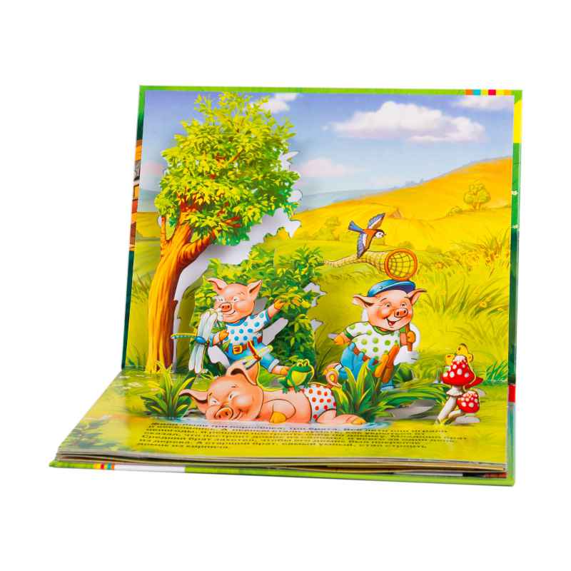 Обложка Три поросенка (панорамка), издательство РОСМЭН | купить в книжном магазине Рослит