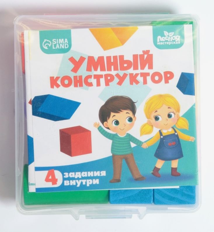 Обложка Конструктор Умный конструктор, издательство Буква-Ленд                                         | купить в книжном магазине Рослит