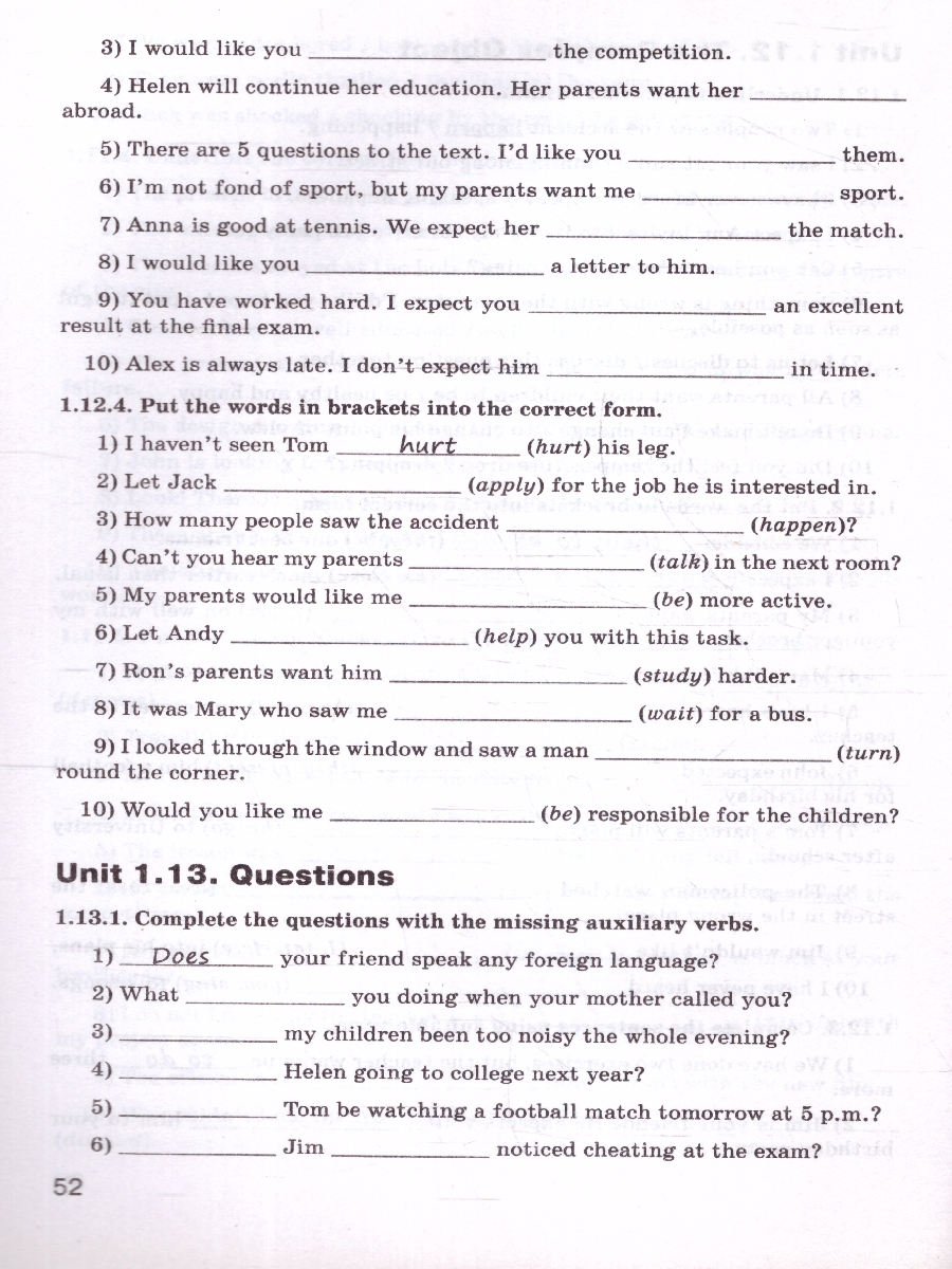 Обложка книги Тренажер. Грамматика Английского языка 10-11 классы. ФГОС, Автор Макарова Т. С., издательство Вако | купить в книжном магазине Рослит