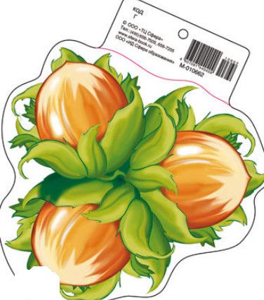 Обложка книги Вырубная фигурка Лесные орехи М-10662 (с УФ-лаком, 190х160 мм) (Сфера), Автор М-10662, издательство Сфера | купить в книжном магазине Рослит