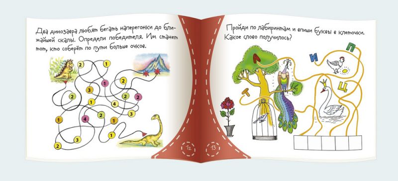 Обложка книги Книжки-малышки. Путаница, Автор , издательство Айрис | купить в книжном магазине Рослит