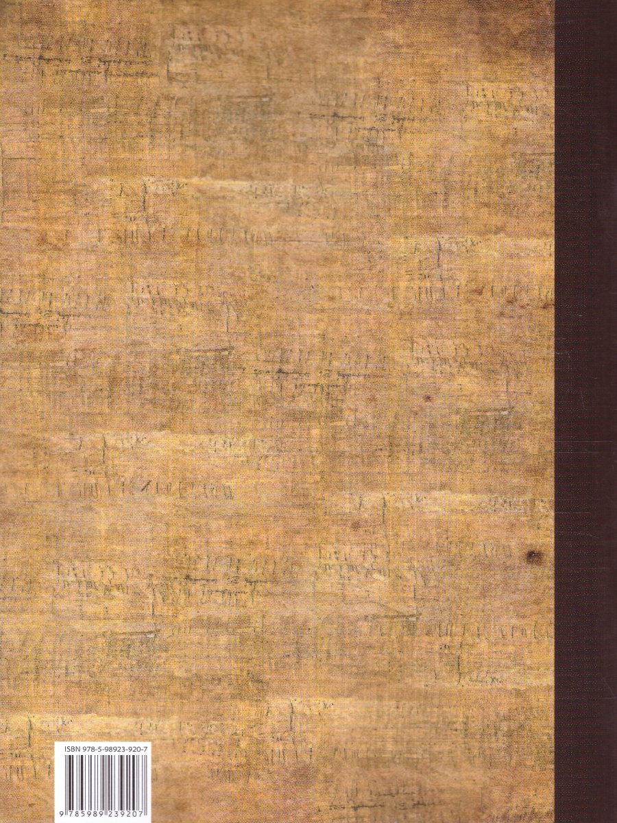 Обложка книги Каникулы. История Древнего мира. 5 класс(5 за знания), Автор Шабанов П.Е., издательство 5 за знания | купить в книжном магазине Рослит