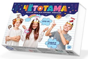 Обложка Игра настольная "Тарантинки. Чётотама", издательство Десятое королевство | купить в книжном магазине Рослит