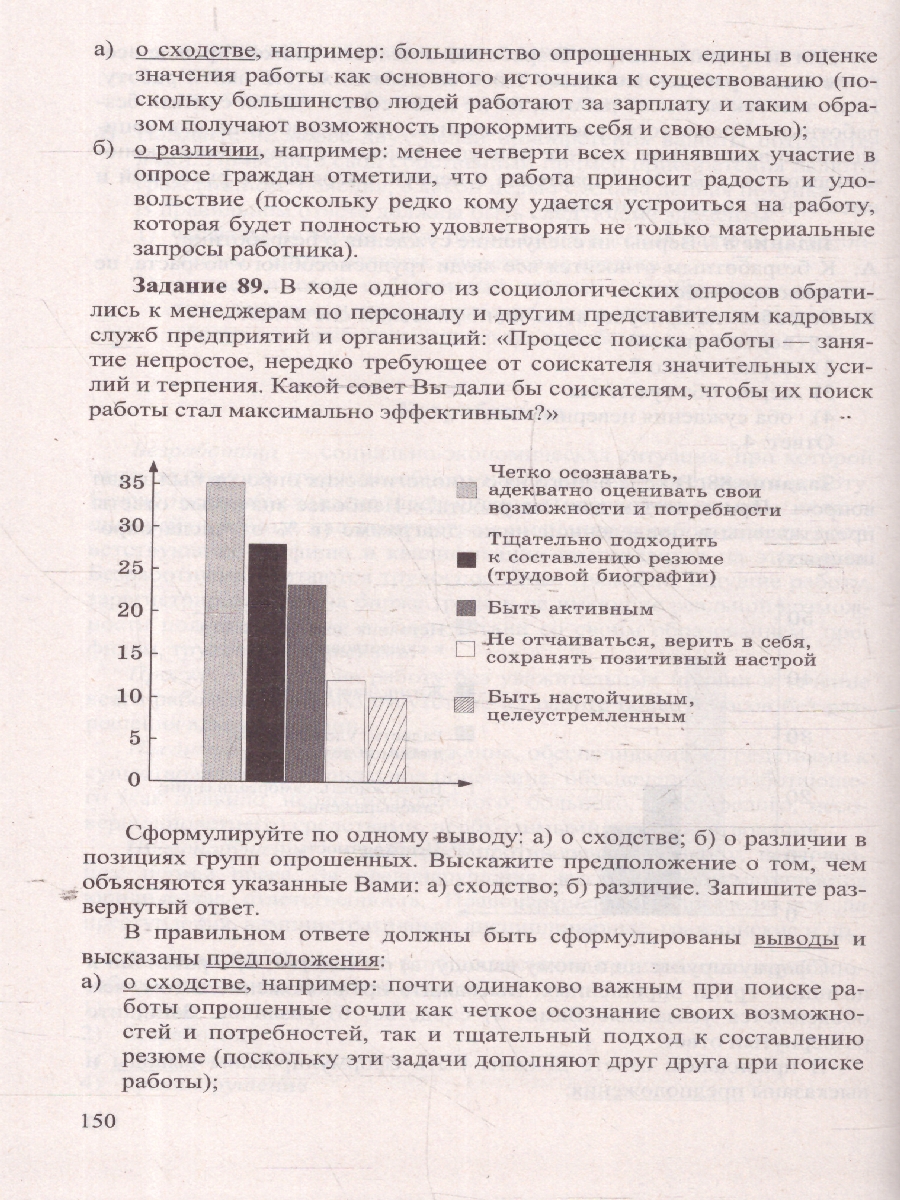 Обложка книги ОГЭ 2025 Обществознание. 100 баллов, Автор Калачева Е. Н., издательство Экзамен | купить в книжном магазине Рослит
