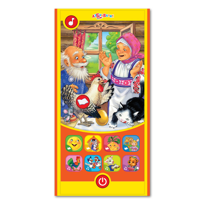 Обложка Курочка ряба / Смартфончик Сказочка, издательство Азбукварик | купить в книжном магазине Рослит