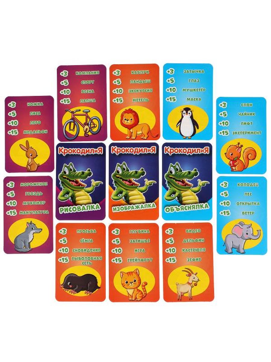 Обложка Карточная игра 2 в 1. Крокодилия, мафия, издательство Умные игры                                         | купить в книжном магазине Рослит