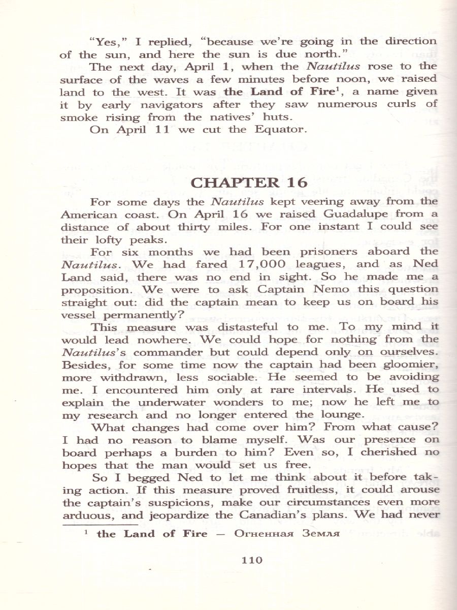 Обложка книги Двадцать тысяч лье под водой. Уровень 4, Автор Верн Ж., издательство АСТ | купить в книжном магазине Рослит