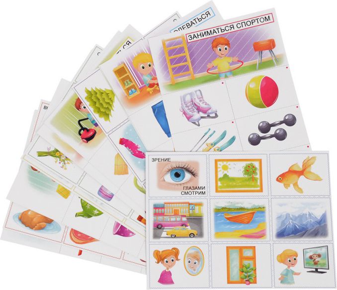 Обложка книги Будь активным и здоровым!, Автор , издательство Весна-Дизайн | купить в книжном магазине Рослит