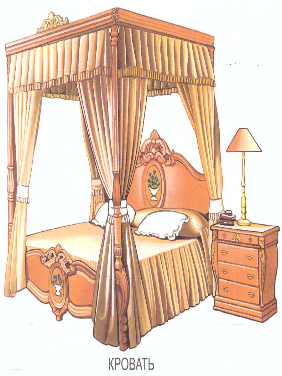 Обложка книги Раскраска "Мебель", Автор , издательство Страна фантазий | купить в книжном магазине Рослит