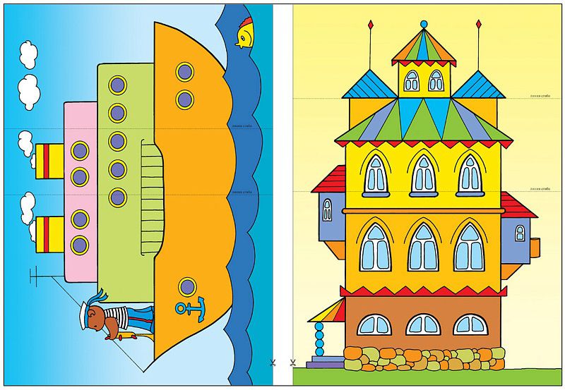 Обложка книги Школа Семи Гномов Второй год обучения. Большой, маленький, Автор Денисова Д., издательство Мозаика-Синтез | купить в книжном магазине Рослит