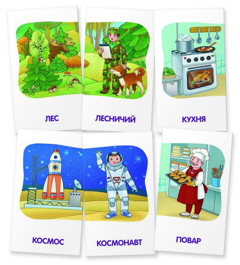 Обложка книги Кто куда? Профессии. Развиваем память и логическое мышление, Автор Куликова Е.Н. Сухарева О.В., издательство Айрис | купить в книжном магазине Рослит