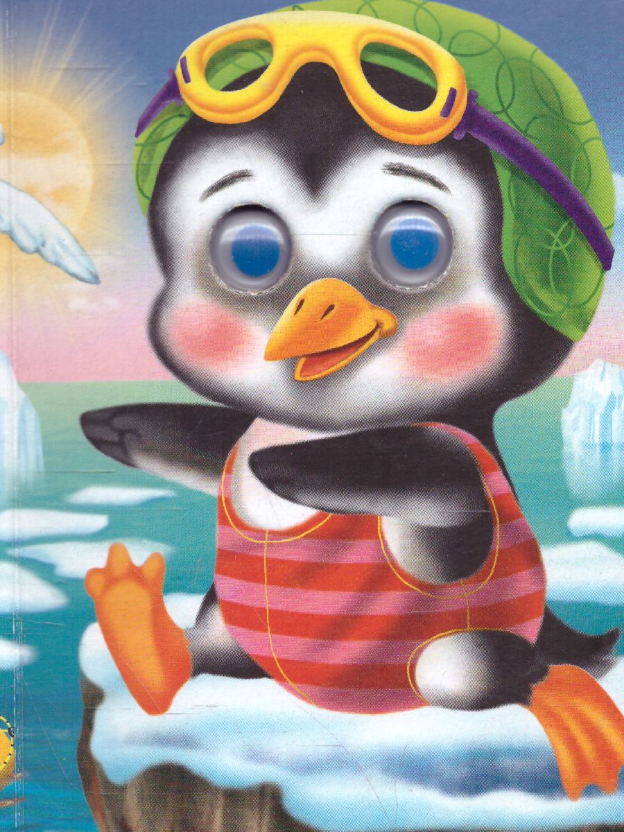 Обложка Учим цифры, издательство Проф-пресс | купить в книжном магазине Рослит