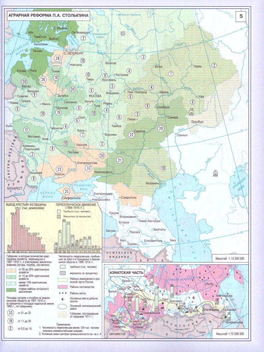 Обложка книги Атлас Отечественная история 9 класс (ХХ в.) с комплектом контурных карт, Автор , издательство КАРТОГРАФИЯ. НОВОСИБИРСК | купить в книжном магазине Рослит