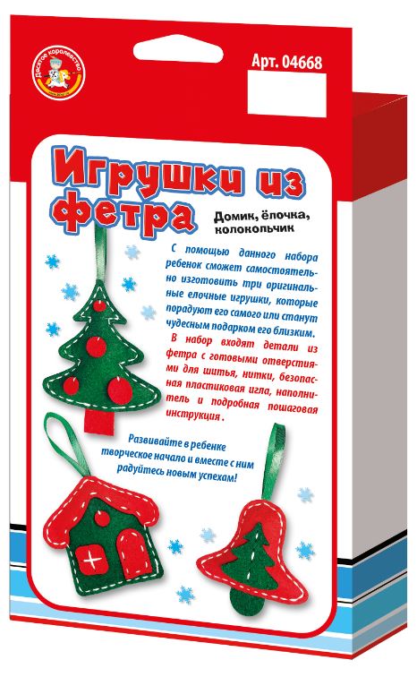 Обложка Набор для творчества. Мягкая игрушка из фетра "Домик, елочка, колокольчик" (Десятое королевство), издательство Десятое королевство | купить в книжном магазине Рослит