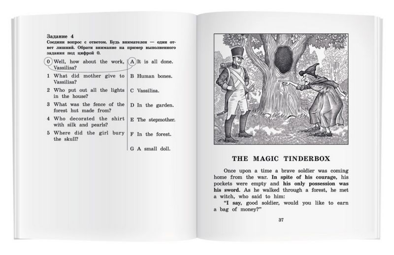 Обложка книги Жар-птица и другие чудесные сказки. Домашнее чтение, Автор , издательство Айрис | купить в книжном магазине Рослит
