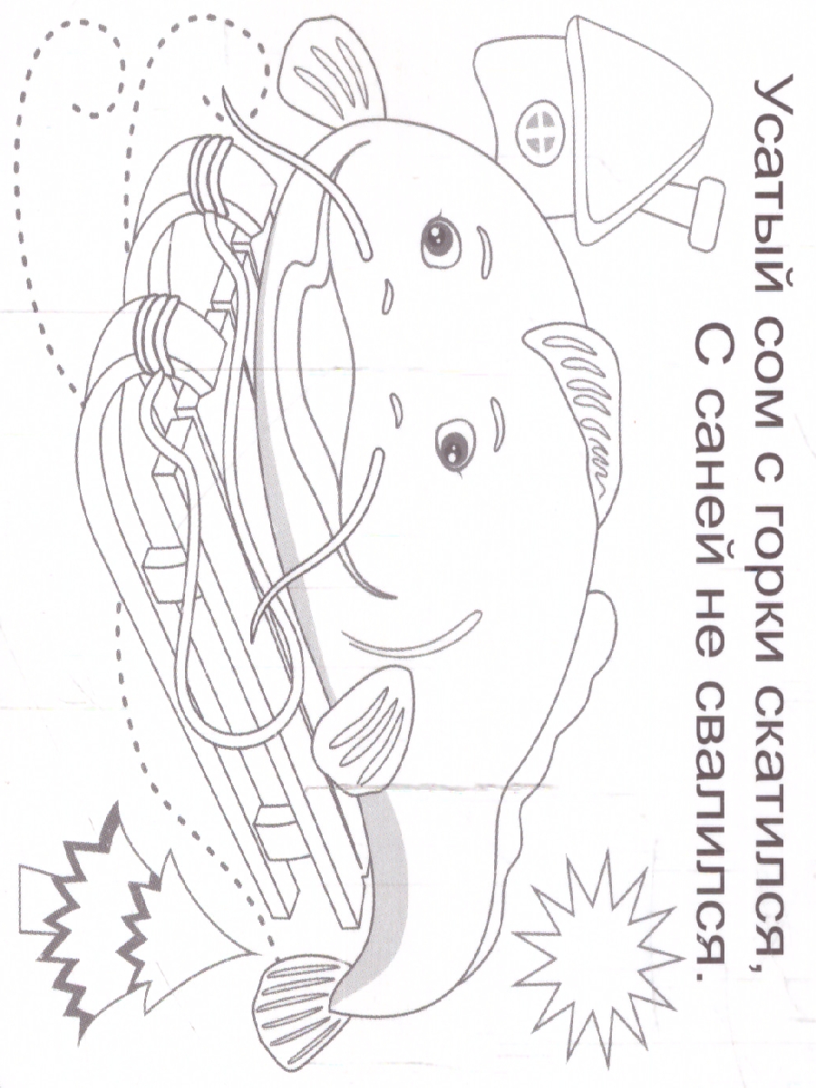 Обложка книги 12 цветных карточек. Логопедические скороговорки. Стихи. Раскраски, Автор , издательство Учитель | купить в книжном магазине Рослит