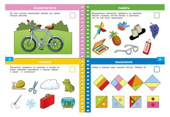 Обложка Тесты (4-5 лет) (с наклейками) / Дошкольная мозаика, издательство Махаон | купить в книжном магазине Рослит