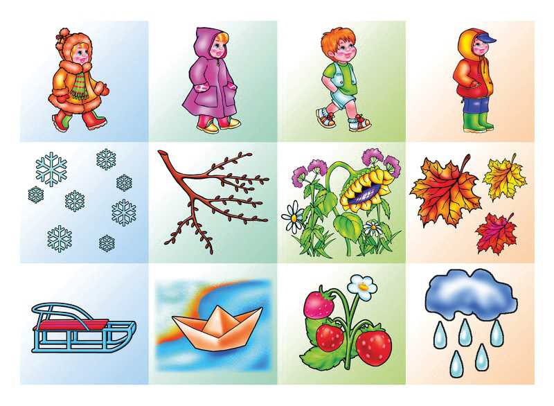 Обложка книги Времена года, Автор , издательство Весна-Дизайн | купить в книжном магазине Рослит