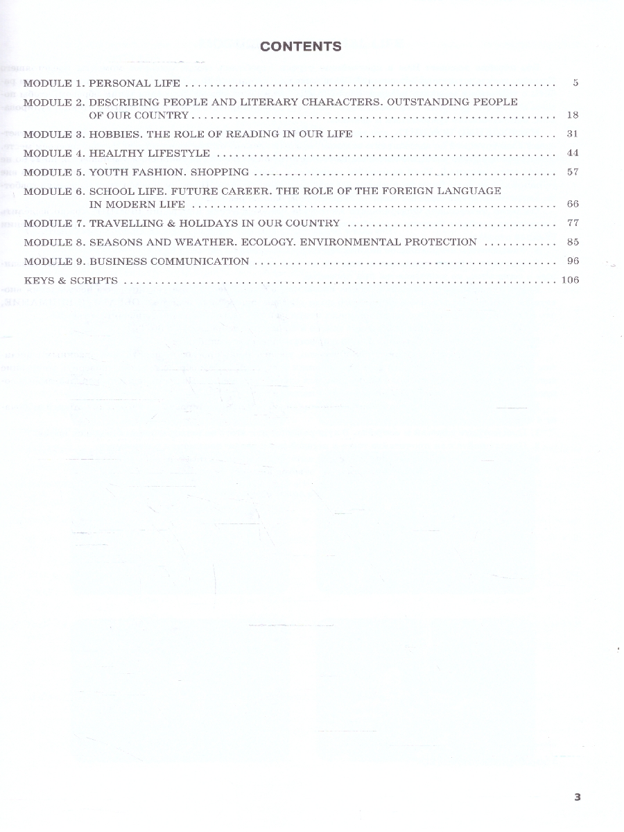 Обложка книги Английский язык. ЕГЭ. Стратегии подготовки. Чтение. Аудирование, Автор Ахренова Н. А. Костюкович И. С. Мигдаль И. Ю., издательство Просвещение | купить в книжном магазине Рослит