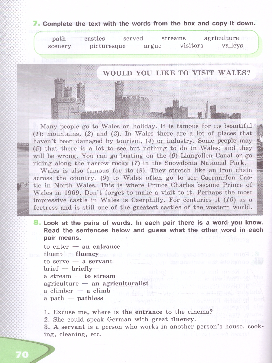 Обложка книги Английский язык 6 класс. Рабочая тетрадь., Автор Афанасьева О. В. Михеева И. В., издательство Просвещение | купить в книжном магазине Рослит